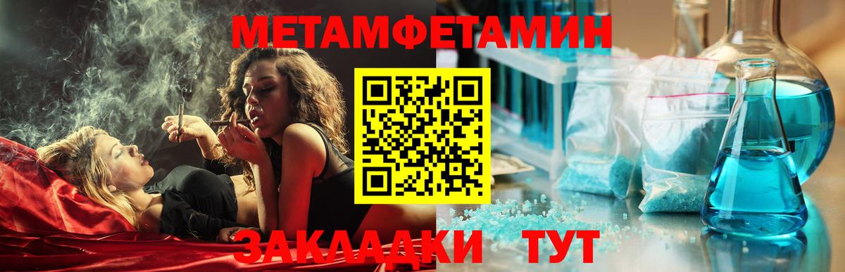 АМФЕТАМИН VHQ  Вход с VPN  Звенигород 