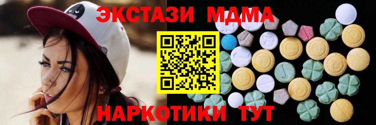 Ecstasy louis Vuitton Звенигород