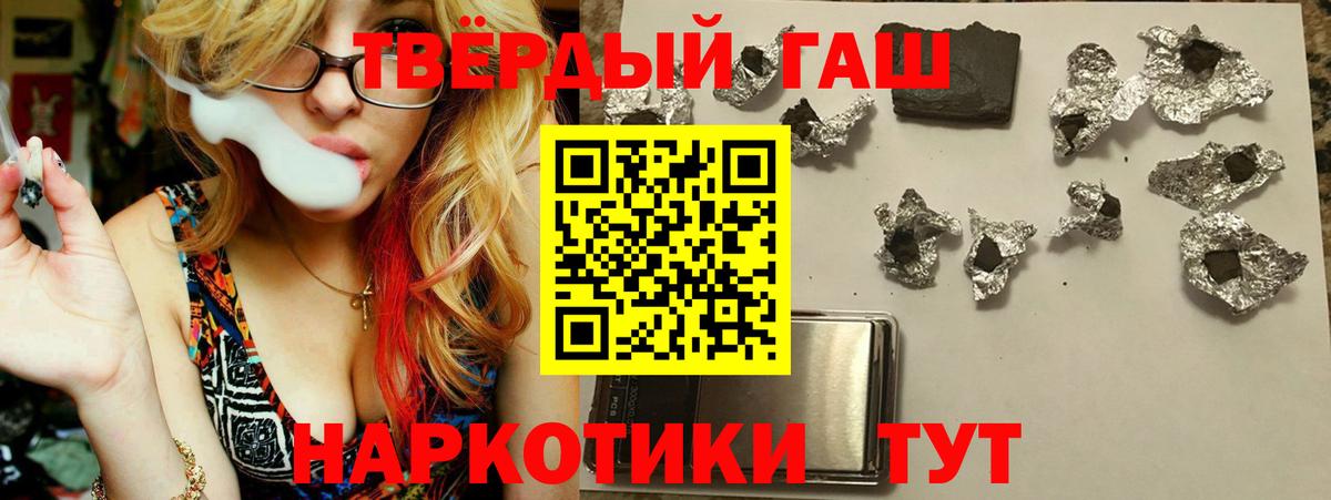 ГАШИШ индика сатива Звенигород