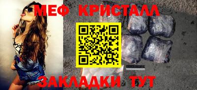 соль ск Гудермес