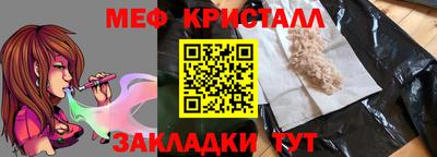 наркотики Гулькевичи