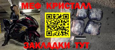 соль ск Гудермес