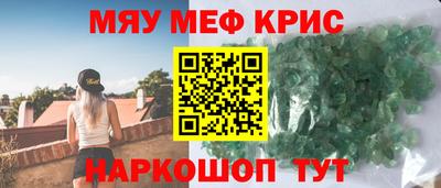 мет Вышний Волочёк
