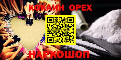 наркотики Гулькевичи