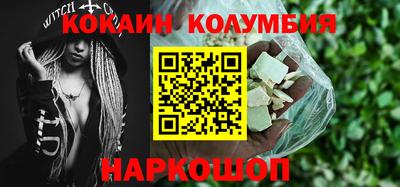 соль ск Гудермес