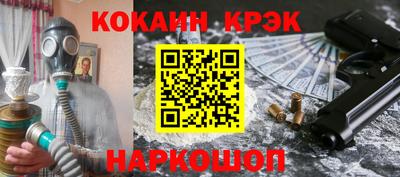 соль ск Гудермес