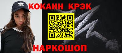 мефедрон VHQ Гуково