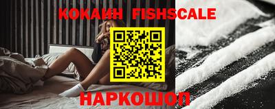 наркотики Гулькевичи