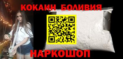 мефедрон VHQ Гуково