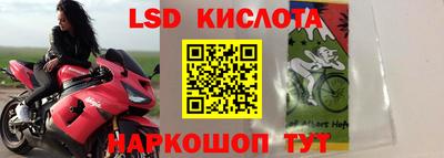 наркотики Гулькевичи