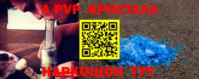 наркотики Гулькевичи