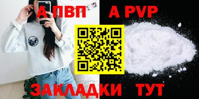 мефедрон VHQ Гуково
