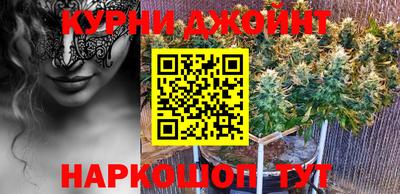мефедрон VHQ Гуково