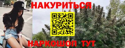 наркотики Гулькевичи