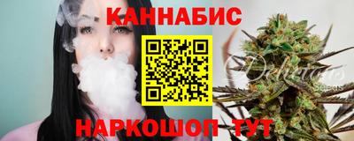 соль ск Гудермес