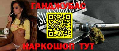 мефедрон VHQ Гуково