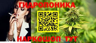 наркотики Гулькевичи
