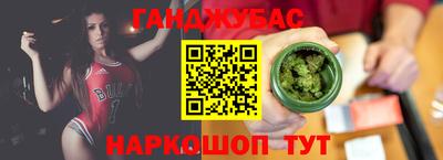 наркотики Гулькевичи