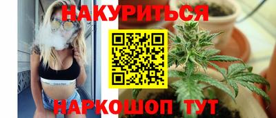 наркотики Гулькевичи