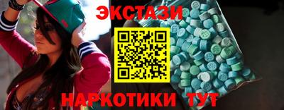 мефедрон VHQ Гуково