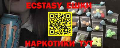 мефедрон VHQ Гуково