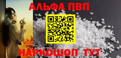 наркотики Гулькевичи