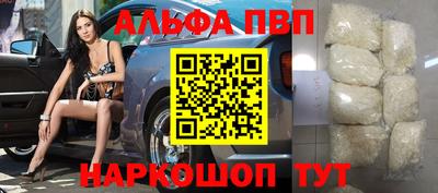 мефедрон VHQ Гуково