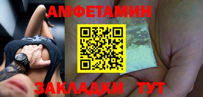 мефедрон VHQ Гуково