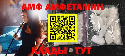 мефедрон VHQ Гуково