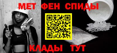 мефедрон VHQ Гуково