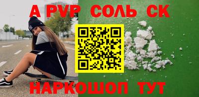 мефедрон VHQ Гуково