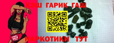 наркотики Гулькевичи