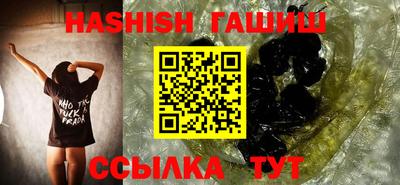 кристаллы Вязьма