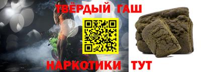 наркотики Гулькевичи