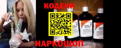 наркотики Гулькевичи