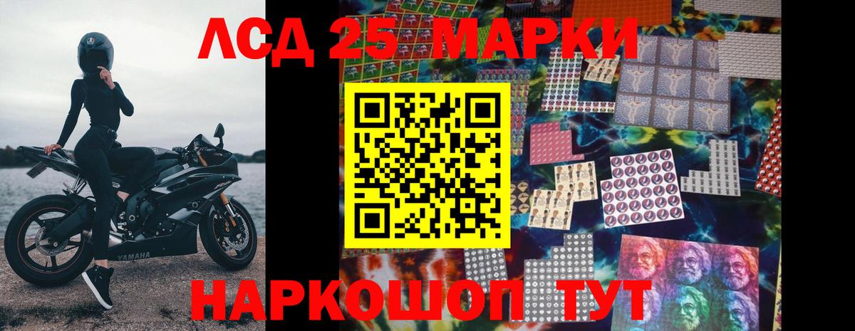 ЛСД экстази кислота  Вход с VPN  ЛСД экстази кислота    сайт  Звенигород 