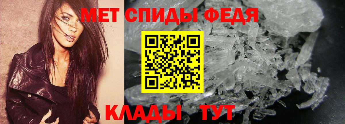 Метамфетамин Methamphetamine Звенигород
