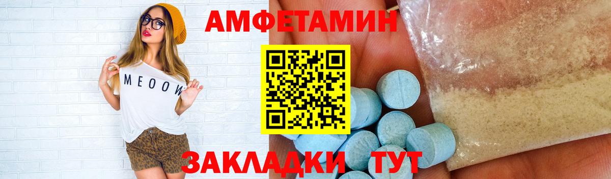 Метамфетамин Methamphetamine  Вход с VPN  Звенигород  Метамфетамин Methamphetamine 