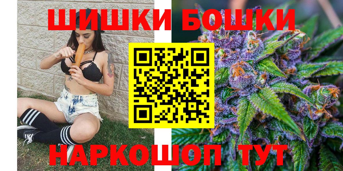 ГАШ  Канабис  Звенигород  Вход с VPN  Меф кристаллы  Cocaine  НБОМе 