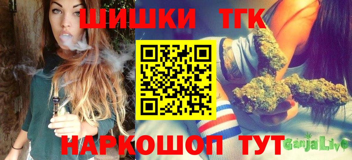 Марихуана сатива Звенигород